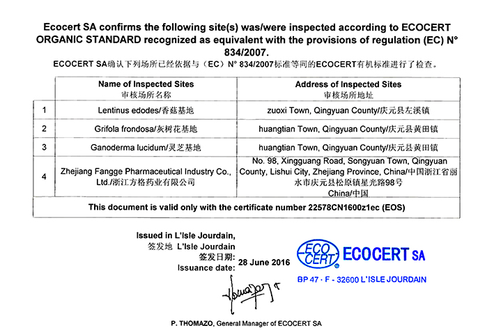 Maitake of Zhejiang Fangge Pharmaceutical Co., Ltd. won the green organic certification of us and EU