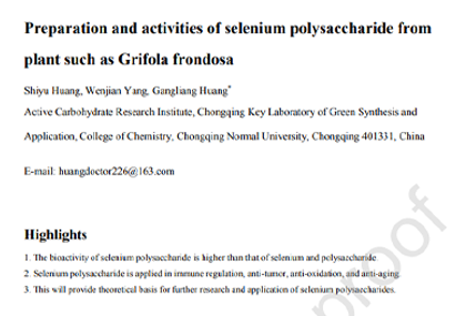 Preparation and activities of selenium polysaccharide from plant such as Grifola frondosa