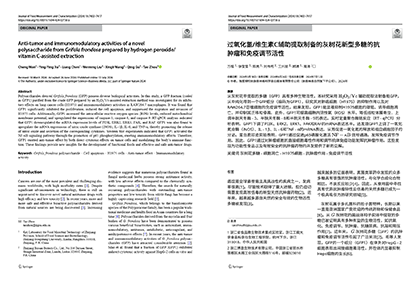 Anti-tumor and immunomodulatory activities of a novel polysaccharide from Grifola frondosa prepared by hydrogen peroxide/vitamin C-assisted extraction