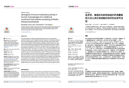 Synergisticimmuno-modulatory activity inhuman macrophages of a medicinalmushroom formulation consisting of Reishi.Shiitake and Maitake